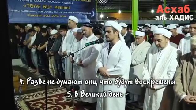 Самое красивое чтение Корана в мире перевод на русском языке Сиротулло Раупов смотреть онлайн