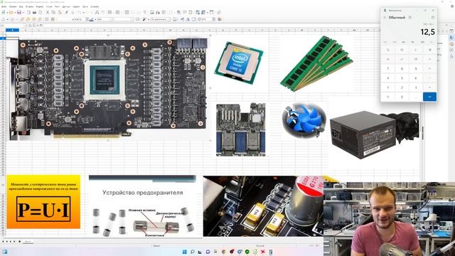 Вам не нужны предохранители!!! и да таф г*вно смотреть онлайн