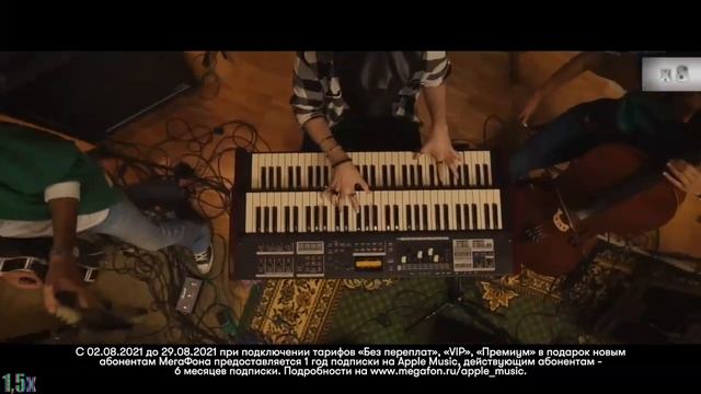 Мегафон — «Год бесплатной подписки на Apple Music» в 8х быстрее | PRO Рекламу смотреть онлайн