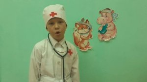 Зорин Никита 6 лет, К. Чуковский "Айболит"