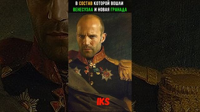 ЕДИНСТВЕННЫЙ Кто был Президентом целых ТРЕХ РАЗНЫХ Стран #shortshistory #history