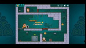 ловкие воры  2 уровень16