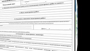 Сколько стоит сделать межевание
