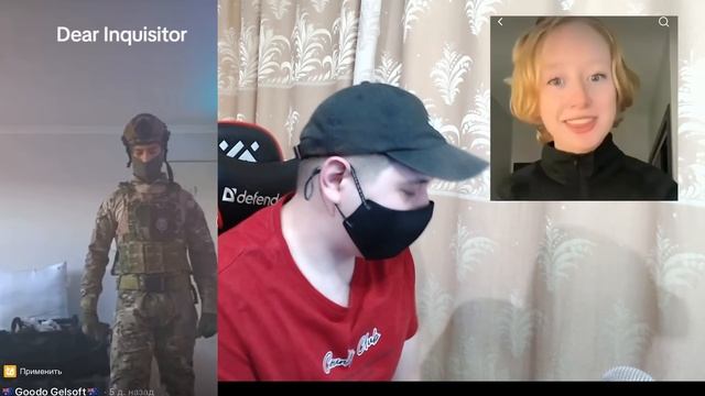 INQUISITOR GHOST - ДЕВУШКА ВЫШЛА НА СВЯЗЬ (инквизитор) смотреть онлайн