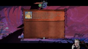 The Banner Saga 3 с Майкером 4 часть