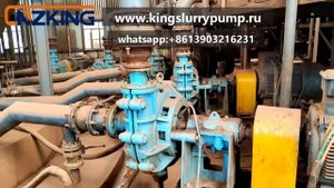 Завод флотация золота4