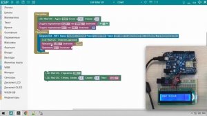 ESP 8266 - Телеграмм - Пейджер ? !