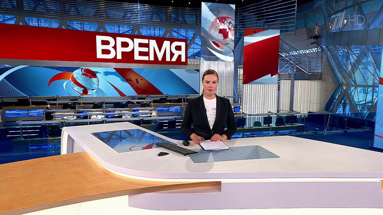 Выпуск программы "Время" в 21:00 от 31.03.2022