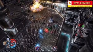 Marvel Ultimate Alliance (Обзор от Бум Комикс)