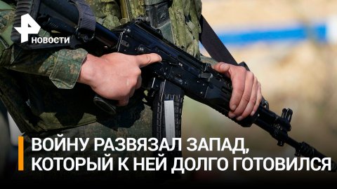 Уроки СВО: поддержку и оснащение армии России выводят на новый уровень / РЕН Новости