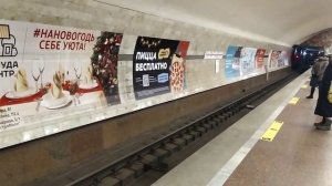 Новосибирский метрополитен, станция Заельцовская (Novosibirsk metro, Zaeltsovskaya station)