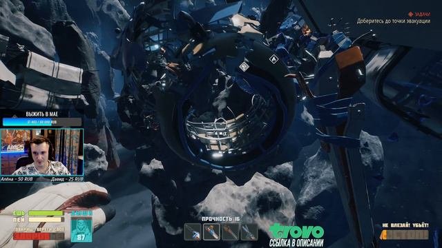 Breathedge - космическое прохождение [1]