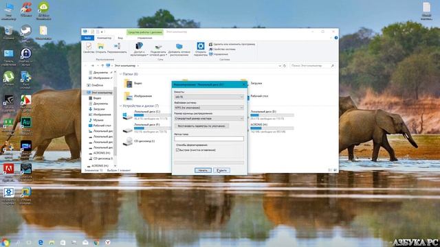 Как удалить Android Remix OS с компьютера или ноутбука