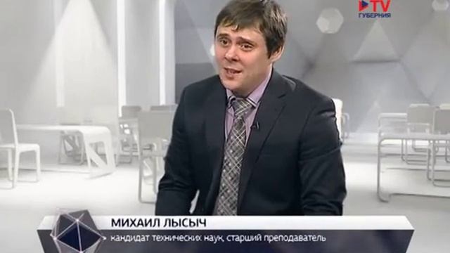 Трехмерное моделирование в инжинерной практике