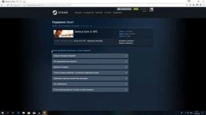 КАК ПРОДАТЬ ИГРУ В STEAM! 2020
