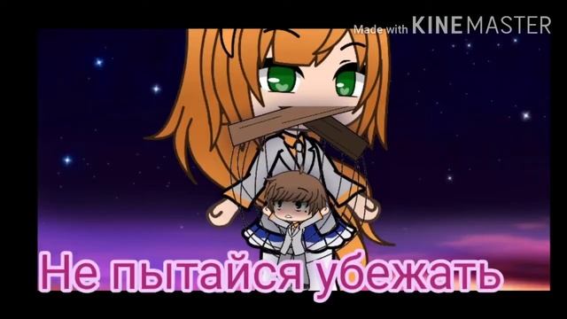 Гача Клип "Зачем я ляпнул Оки Доки?!" (ОПИСАНИЕ) смотреть онлайн