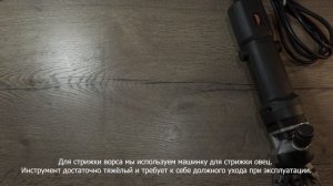 Инструменты и материалы для тафтинга | Racks & Rugs