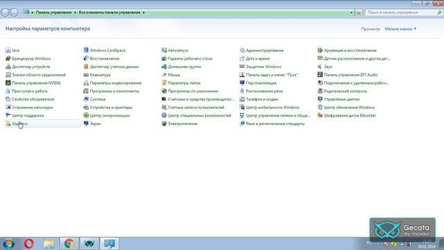 Что делать если перезагружается комп автомотически смотреть онлайн