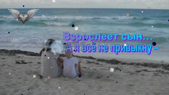 С Днём Сыновей!??? смотреть онлайн