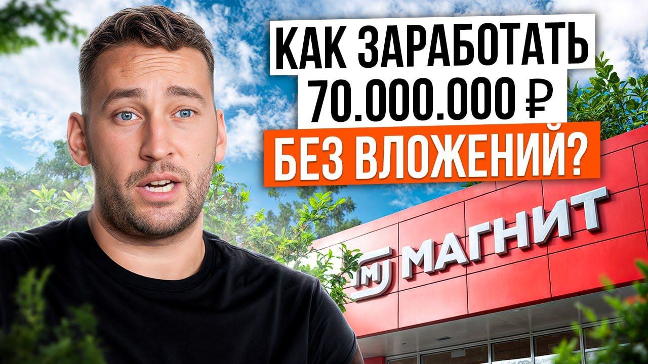 Самая ДОХОДНАЯ недвижимость в моей жизни! / Как поднять стоимость недвижимости в 2 РАЗА?