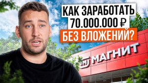 Самая ДОХОДНАЯ недвижимость в моей жизни! / Как поднять стоимость недвижимости в 2 РАЗА?