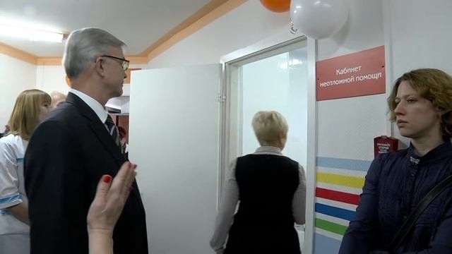 Власти открыли детскую поликлинику №1 после капремонта