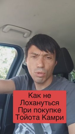 Обязательно к проверке перед покупкой!