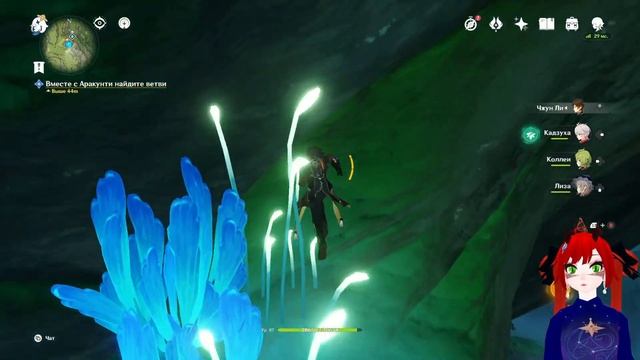 Геншин: Разъяренная железяка, Спящие корни и Молитва о дожде на плодородной земле. смотреть онлайн