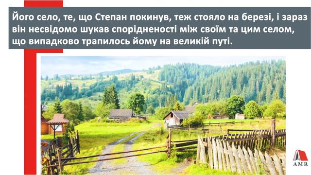 ТЕМА 52. Безсполучникове речення. Підготовка до ЗНО з української мови.