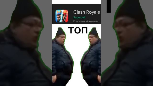 Худшие игры #геншинимпакт #роблокс #бравлстарс #клэшрояль #говно #бургеркинг смотреть онлайн