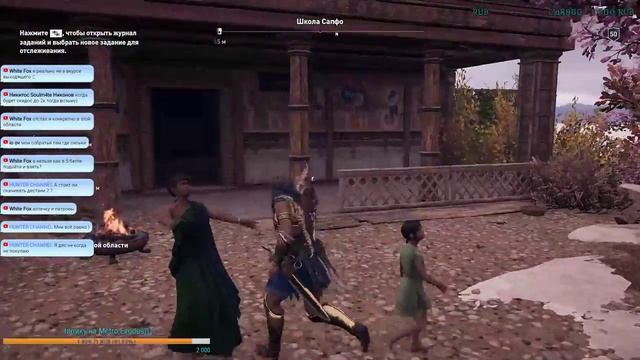 Assassin’s Creed Odyssey ♠ Шоу должно продолжаться ♠ Тур по Греции вместе с Вами ♠ смотреть онлайн