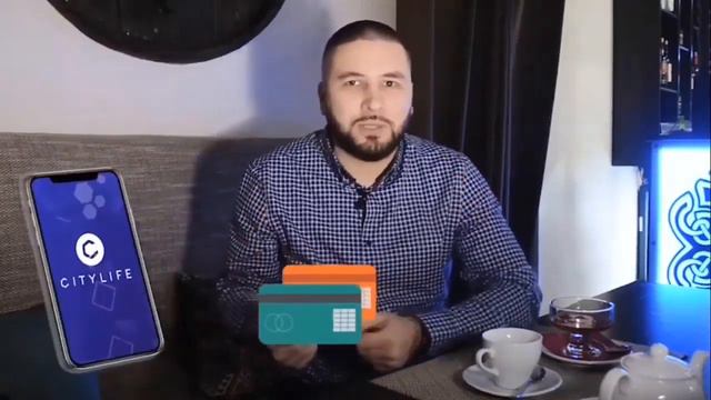 CityLife наглядная презентация сервиса Ситилайф смотреть онлайн