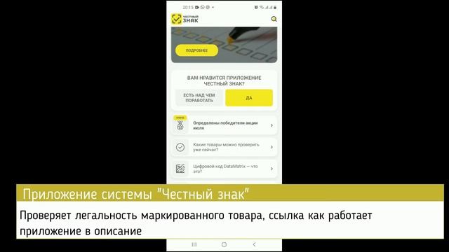 Сканер штрих-кода Mindeo MD6600 HD смотреть онлайн