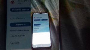 Как на  SAMSUNG A10 переносить приложения с памяти телефона на карту памяти ?