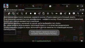 дюп мини дейз2 с помощью ГЕЙМ ГВАРДИАН