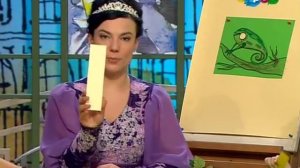 210 Давайте рисовать! Хамелеон
