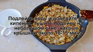 КАК ПРИГОТОВИТЬ ПОДЛИВУ ИЗ ФАРША? Простая и быстрая томатная подлива из фарша на сковороде