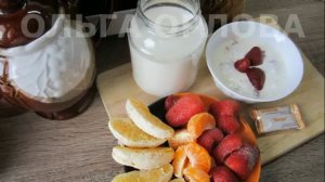 Натуральный домашний йогурт.