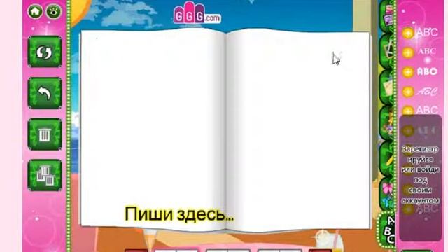 игры для девочек?ТРУСЫ???? смотреть онлайн