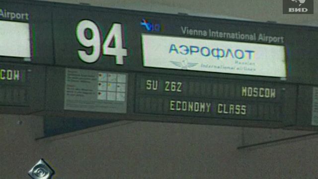 Взгляд 23.04.2001