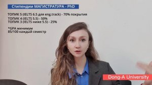 Университет Dong-A  - выгодный университете в Пусане, Корея