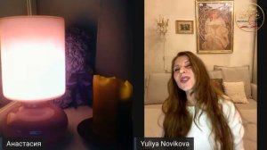 Медитация 'Събуждане на женствеността" с Юлия Новикова