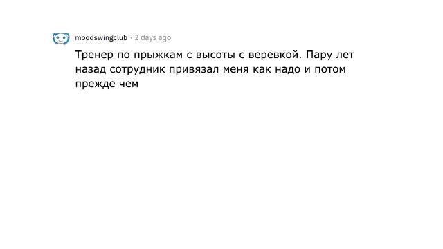 Жертвой ошибки какого специалиста вы не хотели бы стать? смотреть онлайн