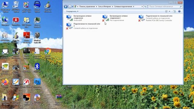 НЕ ВКЛЮЧАЕТСЯ ПОСЛЕ СПЯЩЕГО РЕЖИМА или ВКЛЮЧАЕТСЯ САМ, РЕШЕНИЕ ДЛЯ WINDOWS