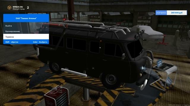 Полный тюнинг УАЗ, репост и прочее - RP BOX#21 смотреть онлайн