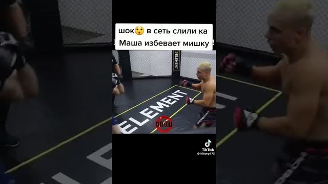 И ёх