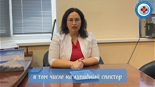 Анна Александровна Рыжикова _ Какие обследования можно пройти в условиях поликли