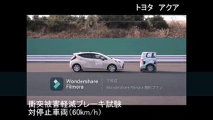 Crash Test - Toyota AQUA 2021