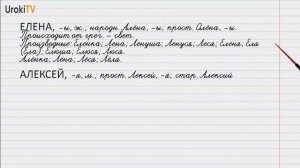 Упражнение №307 — Гдз по русскому языку 6 класс (Ладыженская) 2019 часть 1