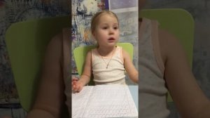 Учимся писать прописи в 4 года